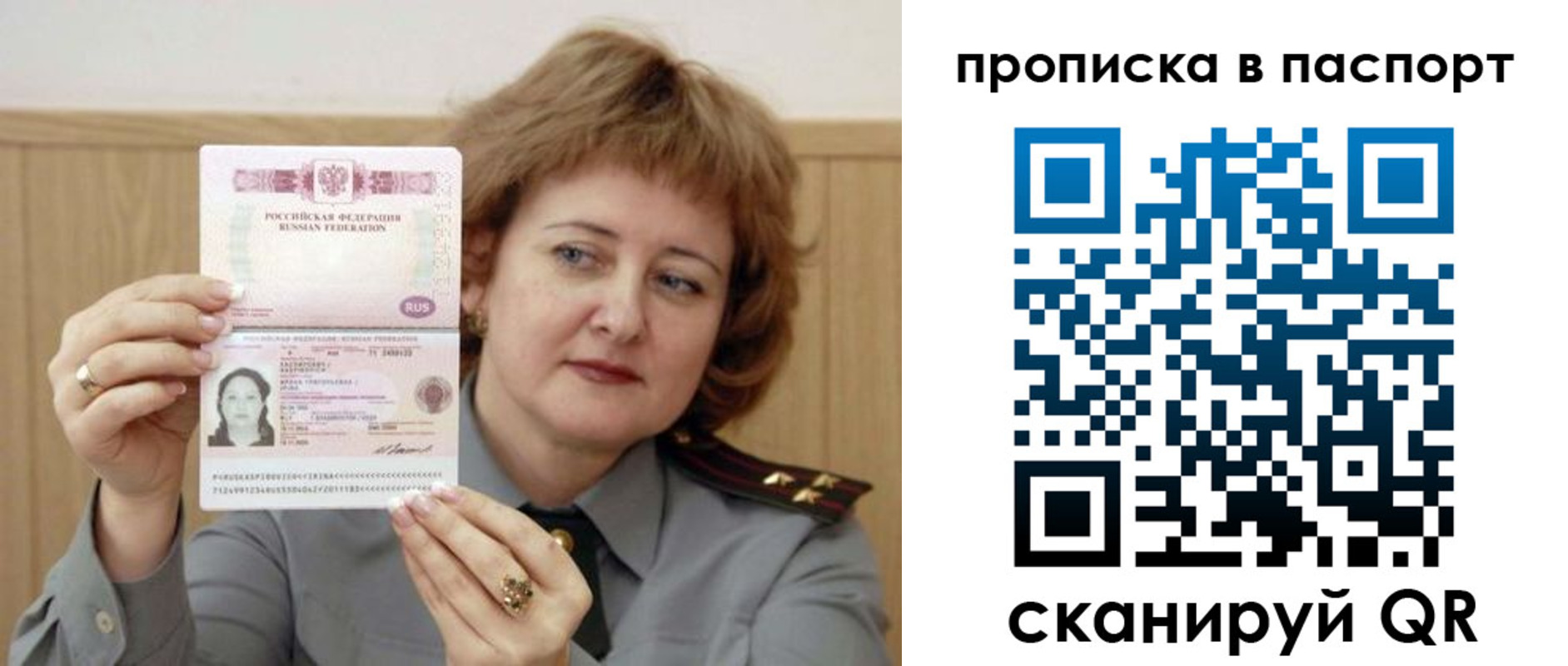 найти адрес прописки в Канаше