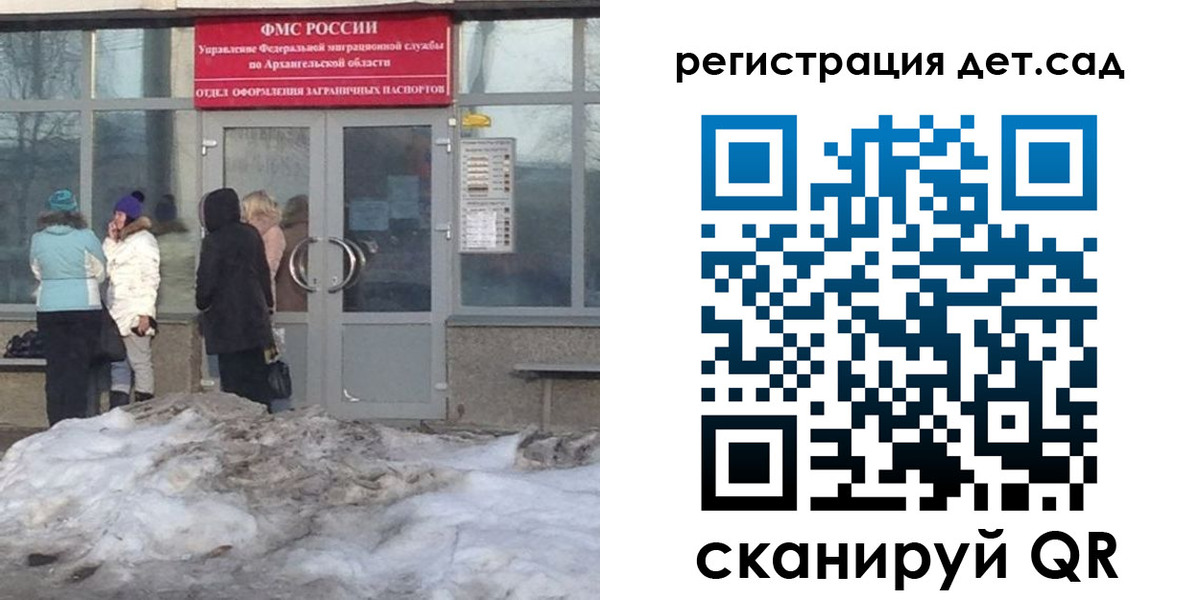 временная регистрация гарантия в Канаше
